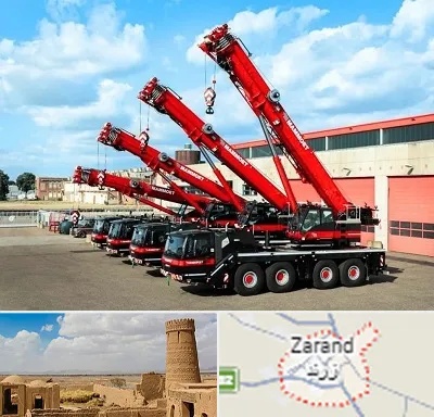 جرثقیل در زرند