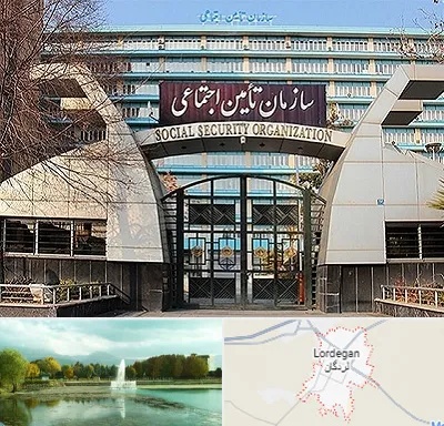 کارگزاری بیمه تامین اجتماعی در لردگان