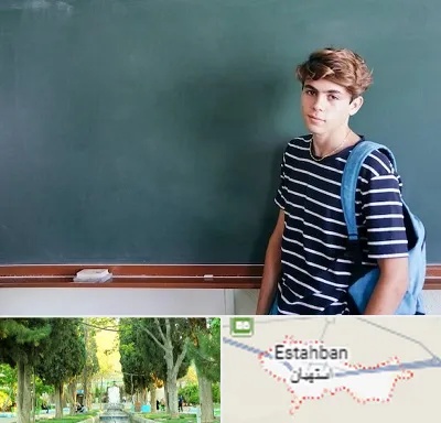 مدرسه تیزهوشان پسرانه در استهبان