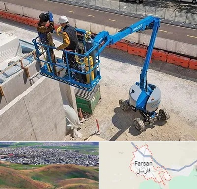 اجاره بالابر در فارسان