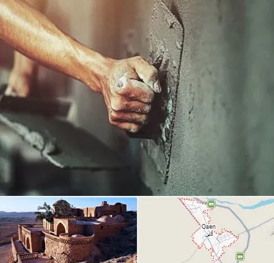 فروش سیمان در قائن