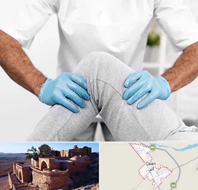 دکتر متخصص زانو در قائن