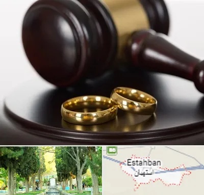 وکیل ازدواج در استهبان