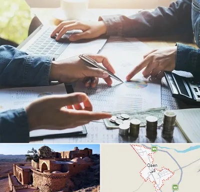 موسسه حسابداری در قائن