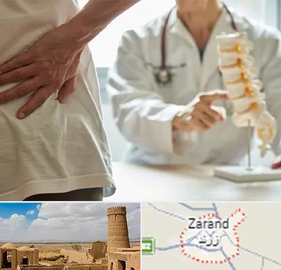 دکتر فوق تخصص ستون فقرات در زرند