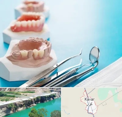 متخصص روکش دندان در کوار