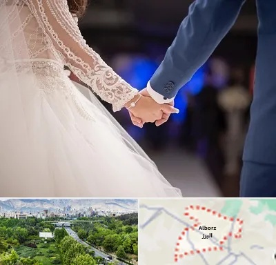 کلاس رقص عروس در البرز