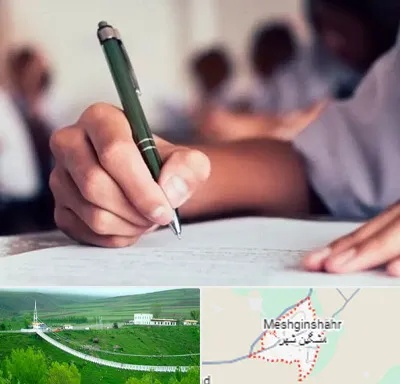 آموزشگاه کنکور هنر در مشگین شهر