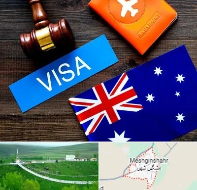 وکیل مهاجرت به استرالیا در مشگین شهر