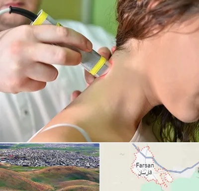 لیزر درمانی در فارسان