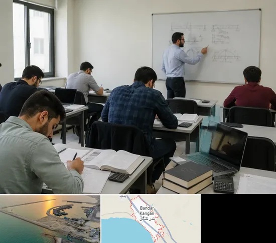 کلاس آمادگی آزمون نظام مهندسی در بندر کنگان