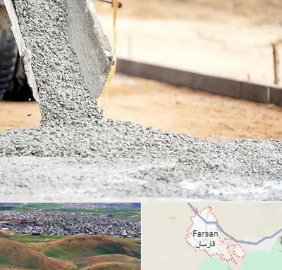 فروش شن و ماسه در فارسان