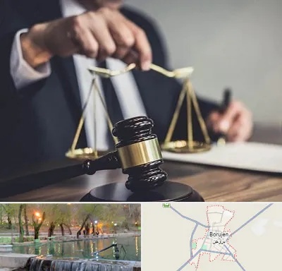 وکیل حقوقی در بروجن