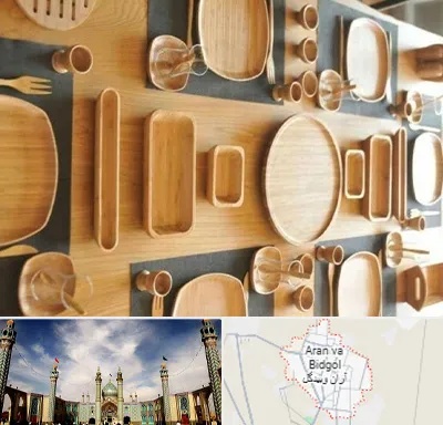 فروش ظروف چوبی در آران و بیدگل