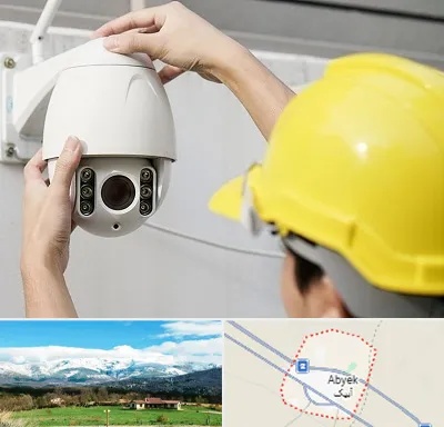 تعمیر دوربین مدار بسته در آبیک