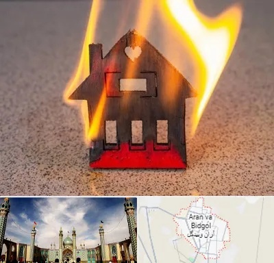 بیمه آتش سوزی در آران و بیدگل