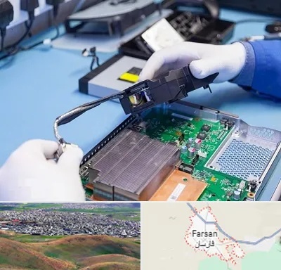آموزشگاه تعمیرات کنسول بازی در فارسان