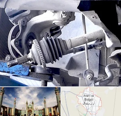 تعمیر جلوبندی در آران و بیدگل