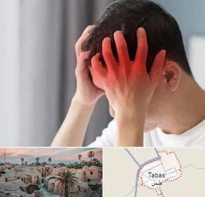 دکتر میگرن در طبس
