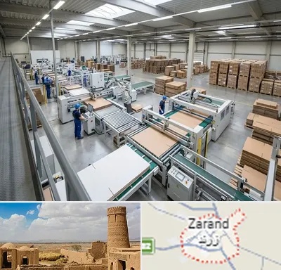 کارتن سازی در زرند