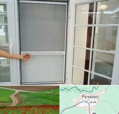توری سازی در پارس آباد