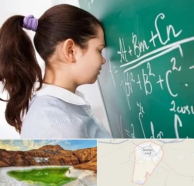 آموزشگاه کنکور ریاضی در گرمسار