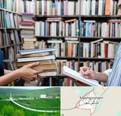 خریدار کتاب در مشگین شهر