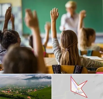 آموزشگاه زبان کودکان در خلخال