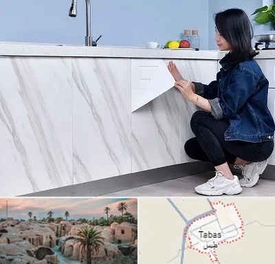 مرکز فروش برچسب کابینت در طبس