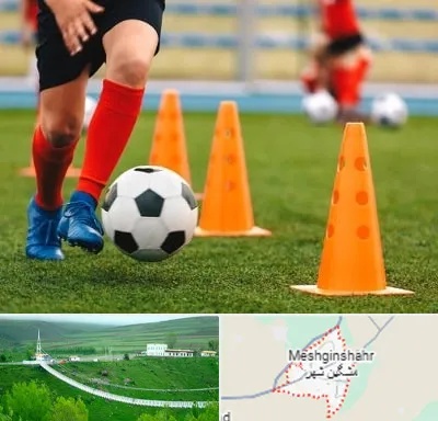 آموزشگاه فوتبال در مشگین شهر