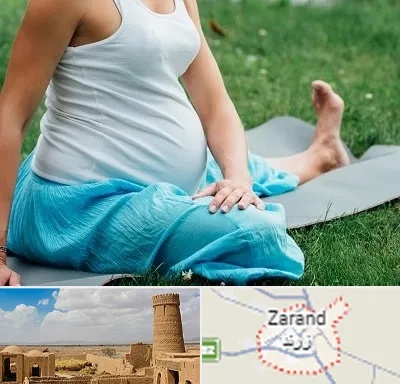 کلاس یوگا بارداری در زرند
