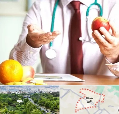مرکز لاغری در البرز