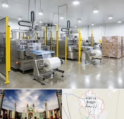 کیسه فریزر در آران و بیدگل