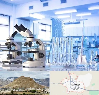 آزمایشگاه تشخیص اعتیاد در گراش