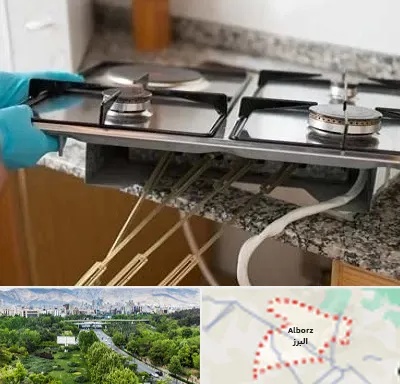 قطعات اجاق گاز در البرز