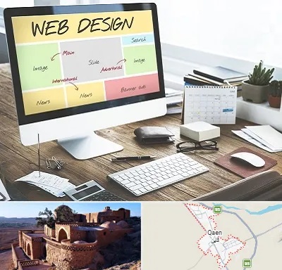 آموزشگاه طراحی سایت در قائن