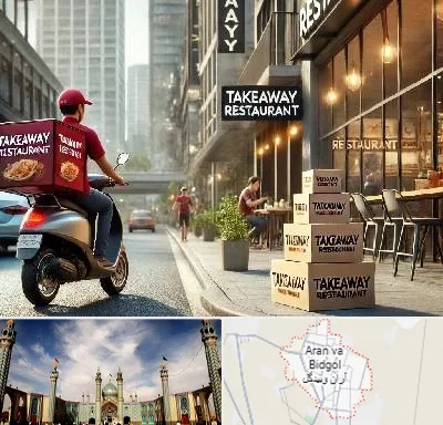 رستوران بیرون بر در آران و بیدگل