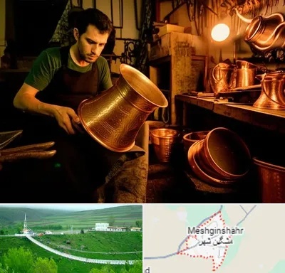 خریدار ظروف مسی در مشگین شهر