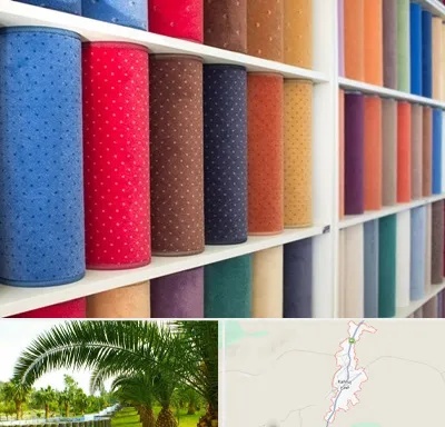 موکت فروشی در کهنوج