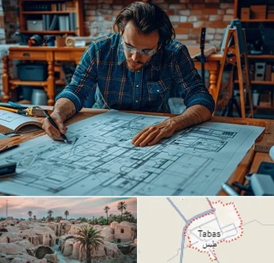 آموزشگاه معماری در طبس