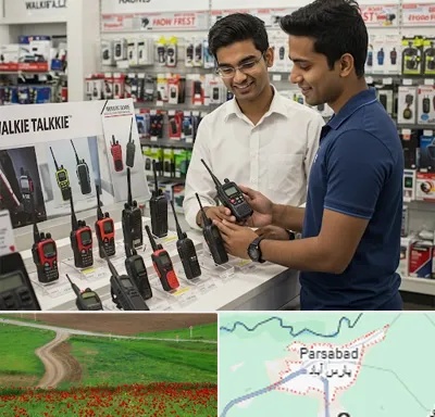 بیسیم (واکی تاکی) در پارس آباد