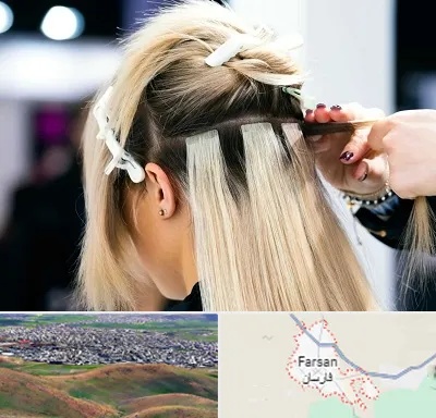 سالن اکستنشن مو در فارسان