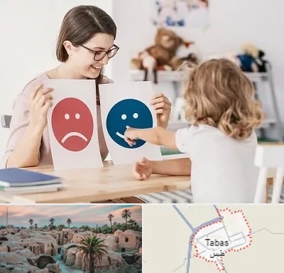 مشاور کودک در طبس