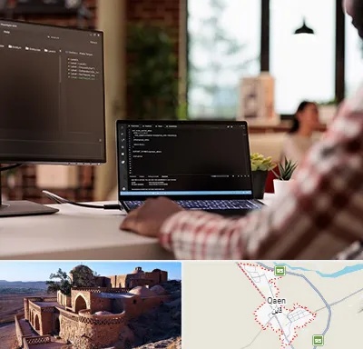 آموزش پی اچ پی PHP در قائن
