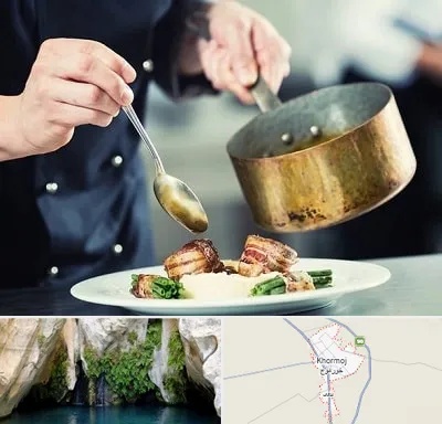 آموزشگاه آشپزی در خورموج