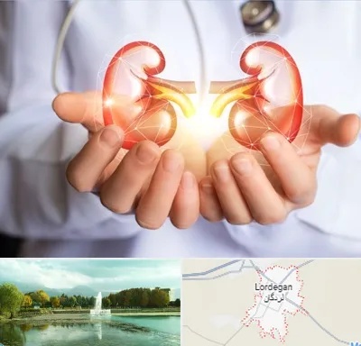 دکتر اورولوژی کودکان در لردگان