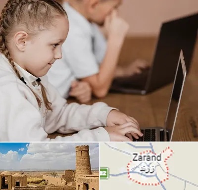 کلاس برنامه نویسی کودکان در زرند