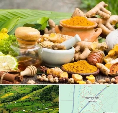 عطاری در رضوانشهر