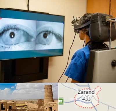 تست سرگیجه و تعادل در زرند
