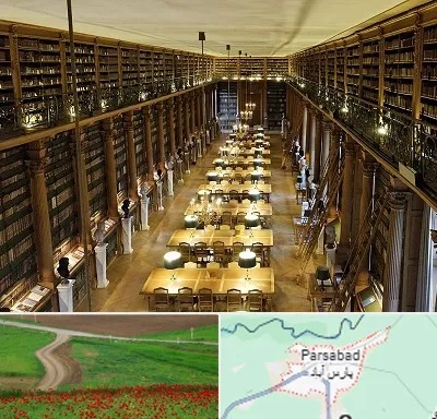 کتابخانه در پارس آباد